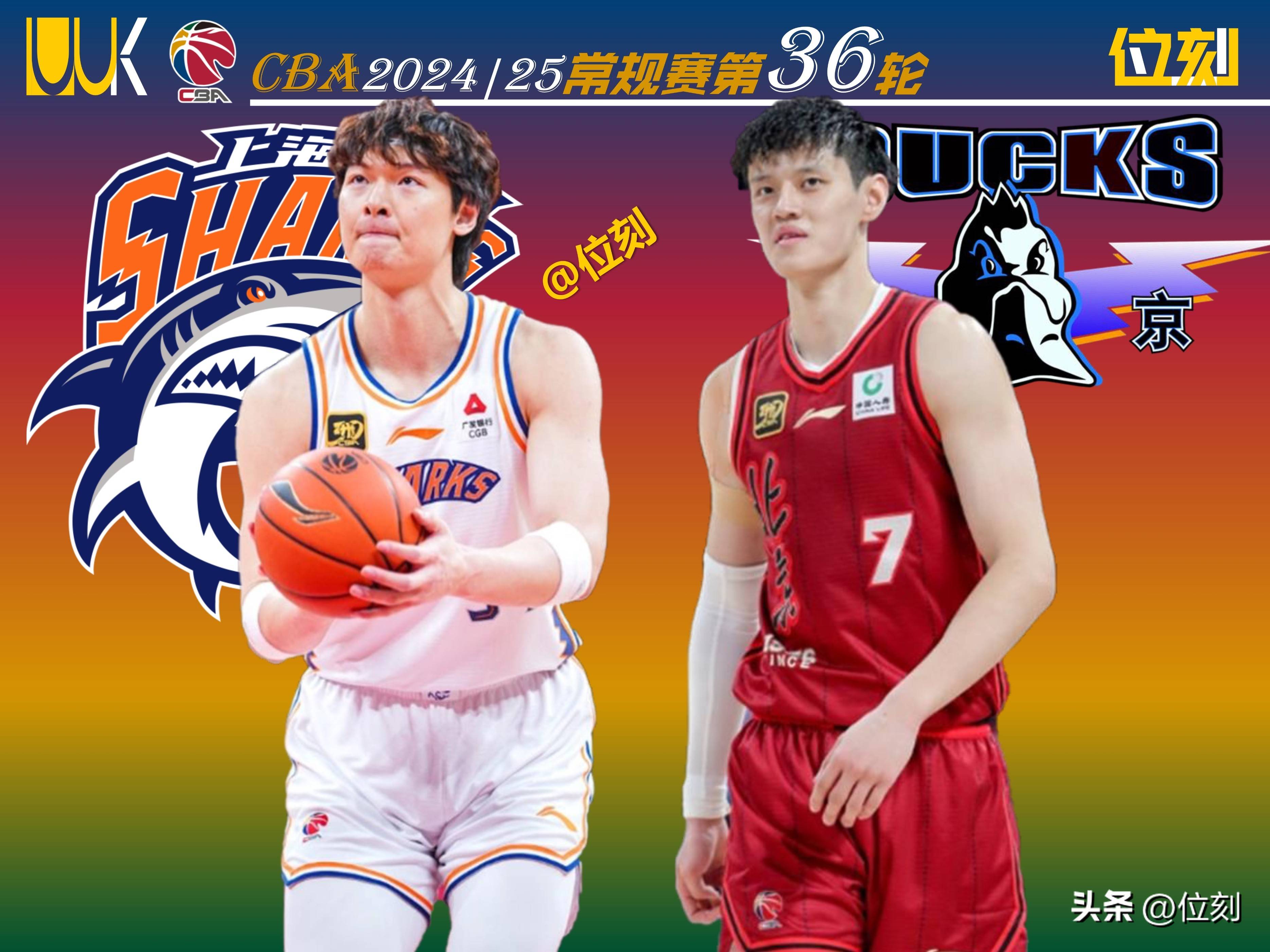 乐鱼体育APP下载风云突变北京国安今晨手感冰凉；CBA季后赛版图或变；质疑声仍在；高层口径保持一致的简单介绍